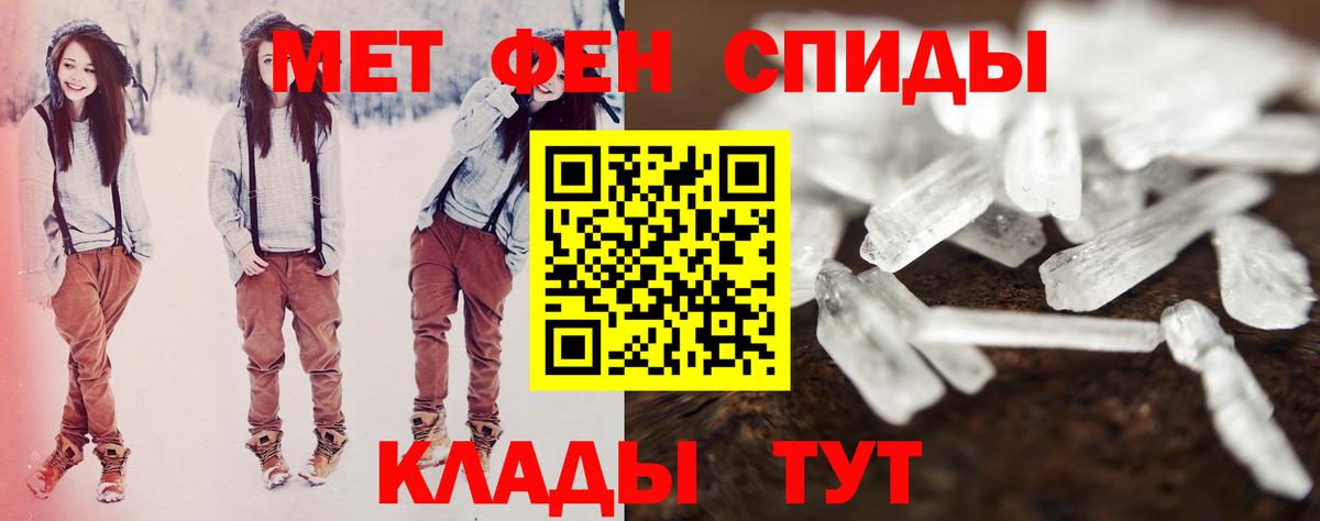 Меф   Михайловск  Канабис  КОКАИН  Вход с VPN  Гашиш 