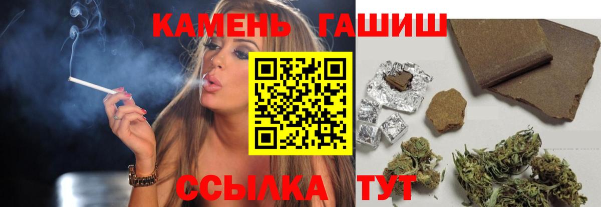 ГАШИШ гашик  Вход с VPN  Михайловск 