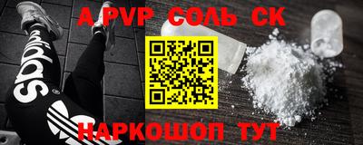 круглые Донской