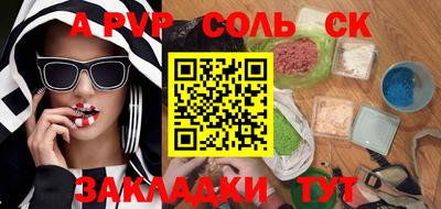 круглые Донской