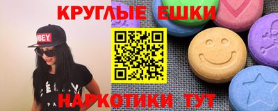 MDMA Premium VHQ Донецк