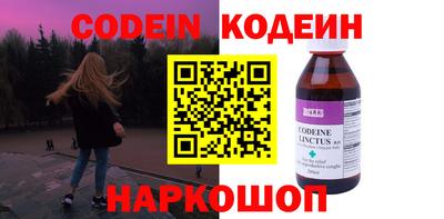 круглые Донской