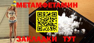 круглые Донской
