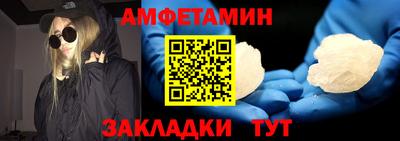 амф Дубна