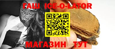 кристаллы Жуковский