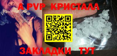 круглые Донской