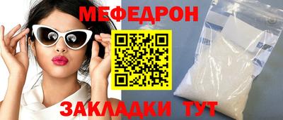 круглые Донской