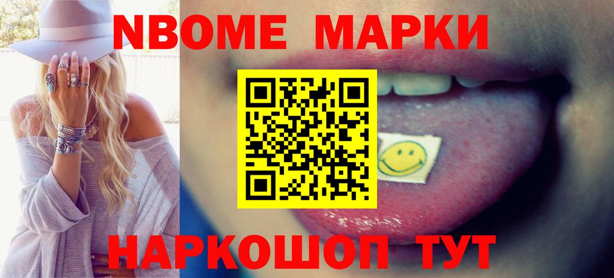 LSD-25 экстази кислота Михайловск