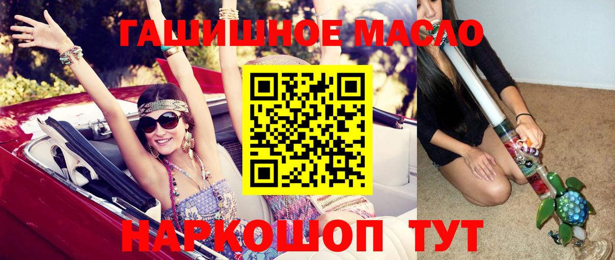 ТГК концентрат Михайловск